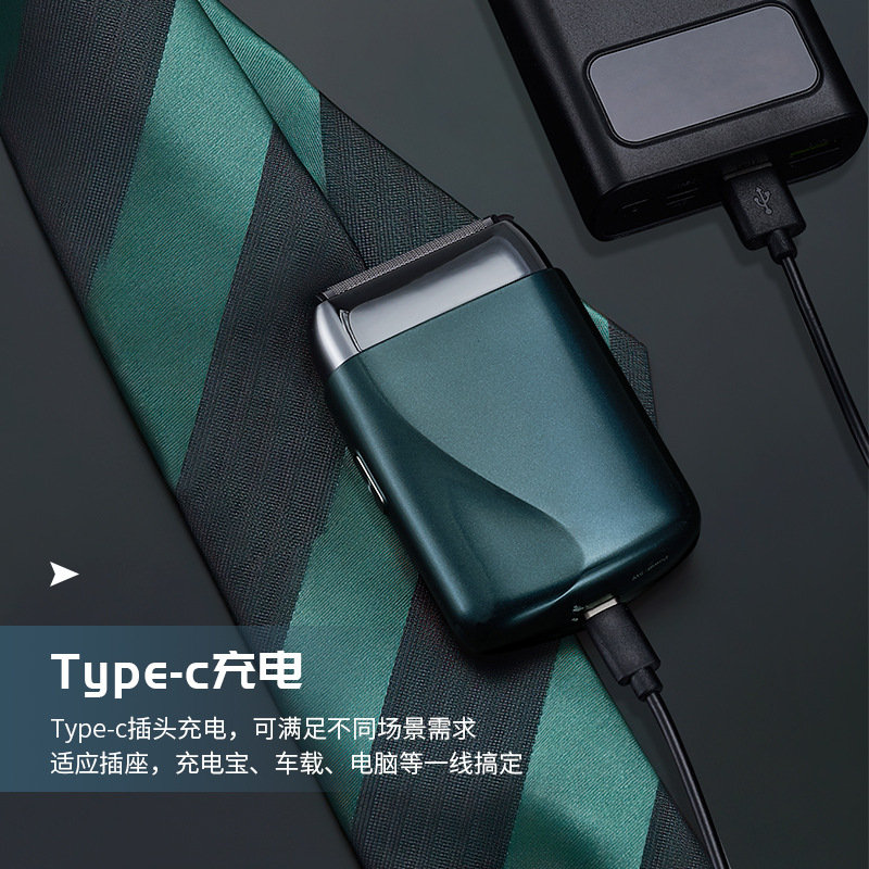 电动剃须刀实物图