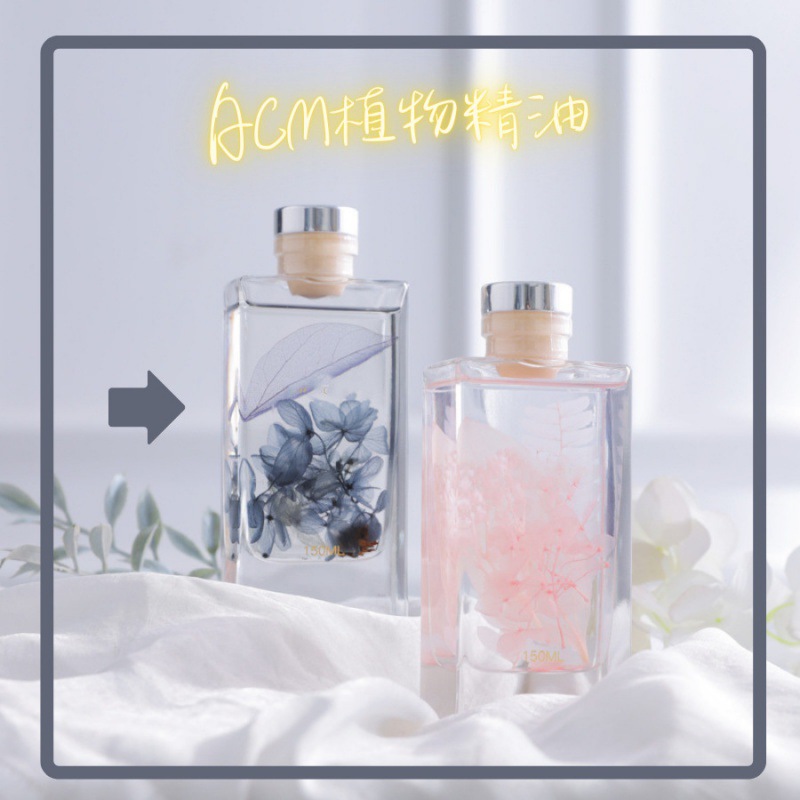 Flameless aromatherapy essential oils, plant dried flower fragrances, home ornaments, indoor incense, bathroom air purifiers, deodorizing and scented decorations details Picture