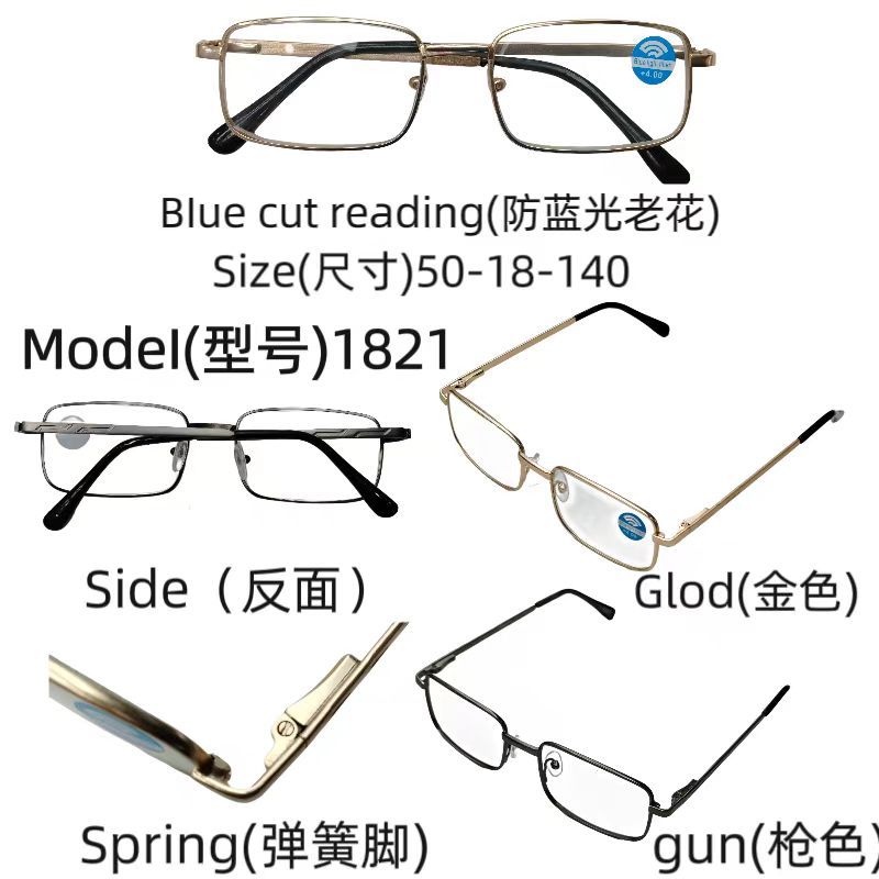 Wholesale factory direct sales of various square reading glasses with ultra-light metal for foreign trade, anti-blue light spring reading glasses, high-definition glasses Item Picture