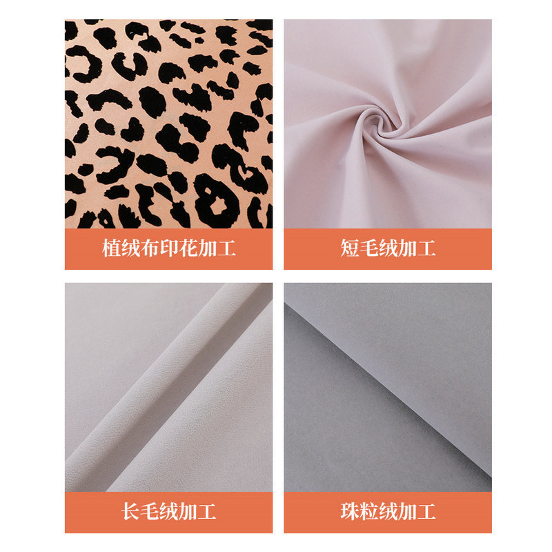 绒布自粘不干胶植绒布礼盒首饰盒内衬背胶加密长毛绒单面绒面料详情图5