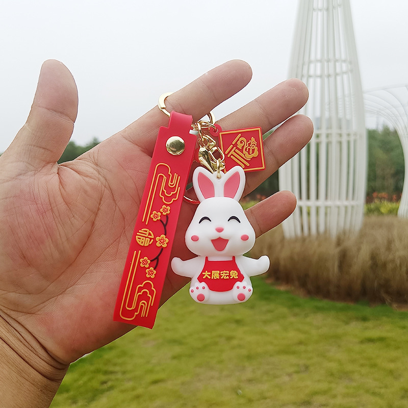 钥匙扣/配饰实物图