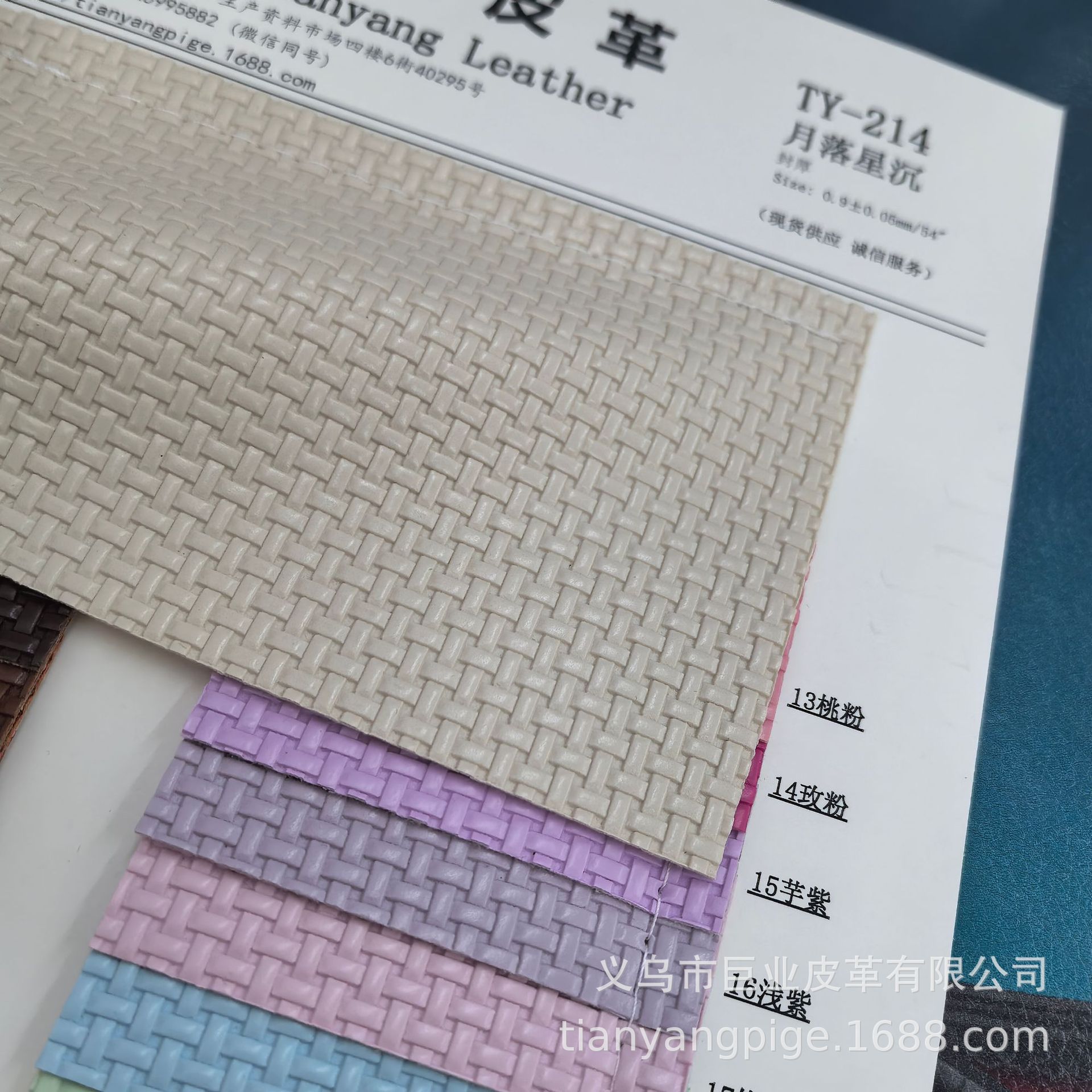Square Plaid Woven Pvc Leather Straw Mat Placemat Table Mat Bags Leather Shoes Packaging With Artificial Leather Wear-Resistant Non-Slip Environmental Protection Material details Picture