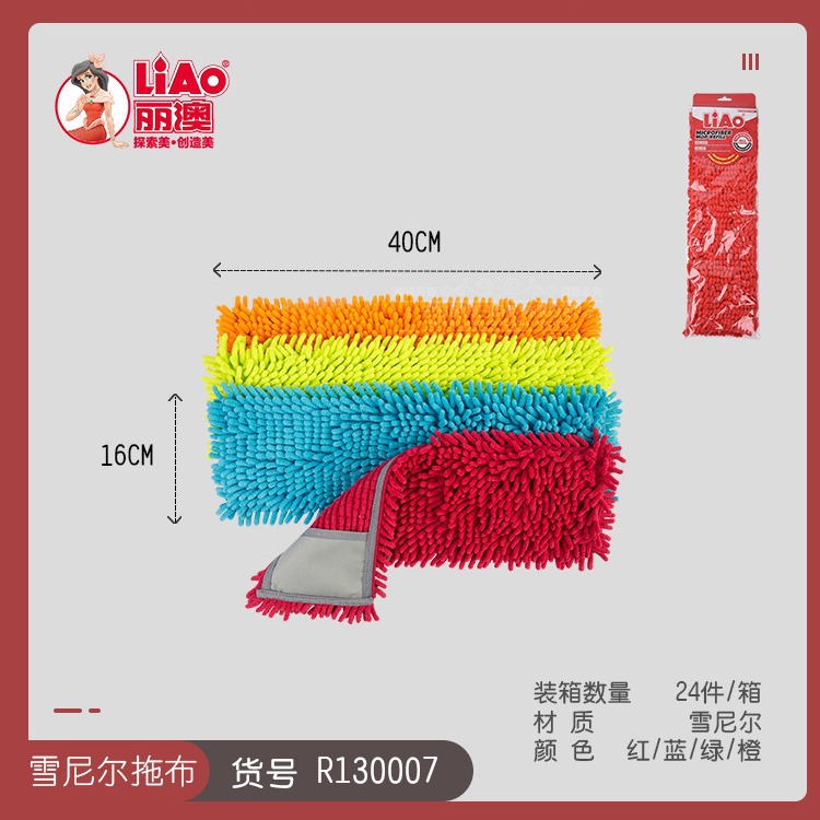 LIAO双面平板拖把替换配件拖布头自拧水拖把头家务清洁百货用品