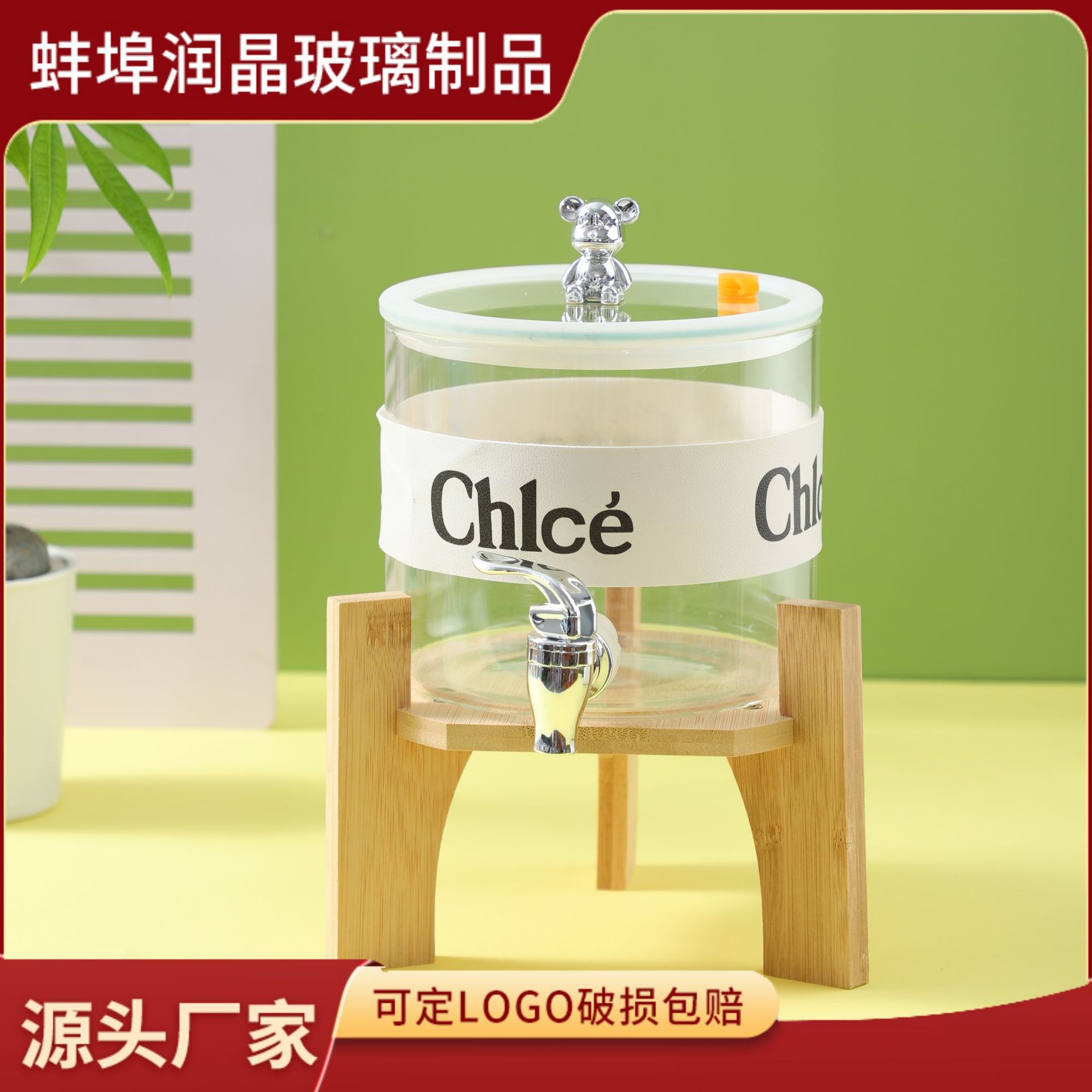 高硼硅玻璃冷水壶带龙头酒桶家用大容量果汁饮料水壶套装批发