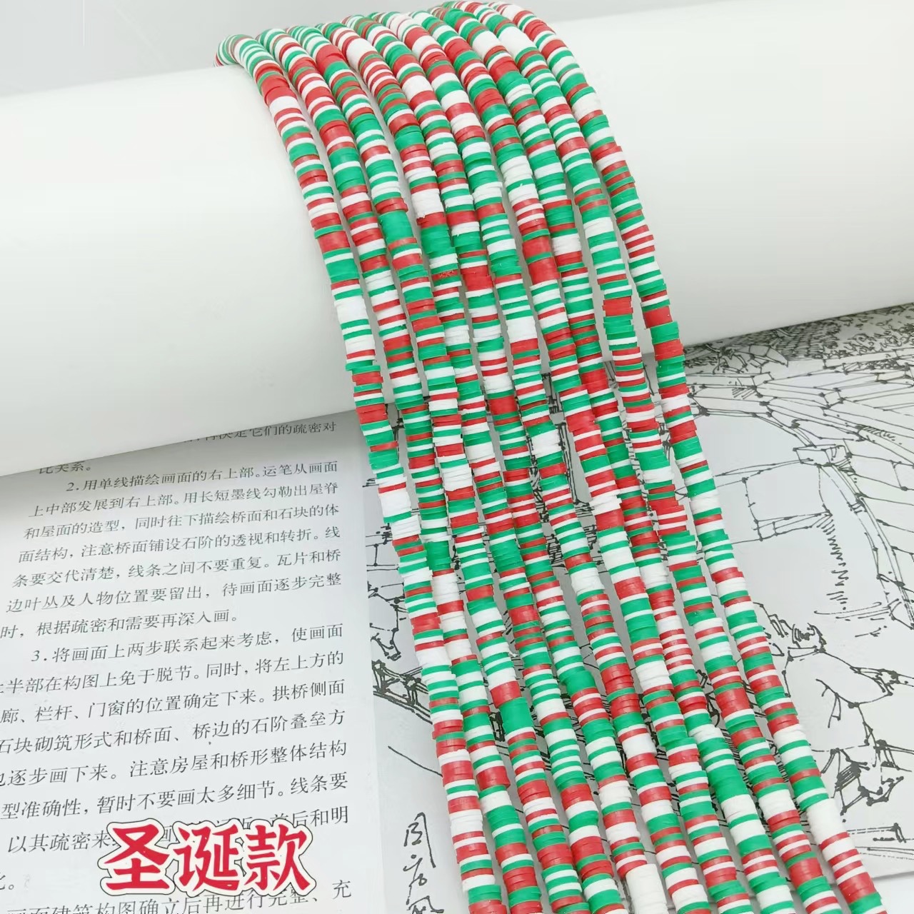 Factory Sales Cross Border Color Mixing 6Mm Polymer Clay Thin Beads String Spacer Gasket Diy Jewelry Loose Bead Bead Accessories Batch Mixed Color Beads String Loose Bead Diy Jewelry Accessories Wholesale Application Scenario