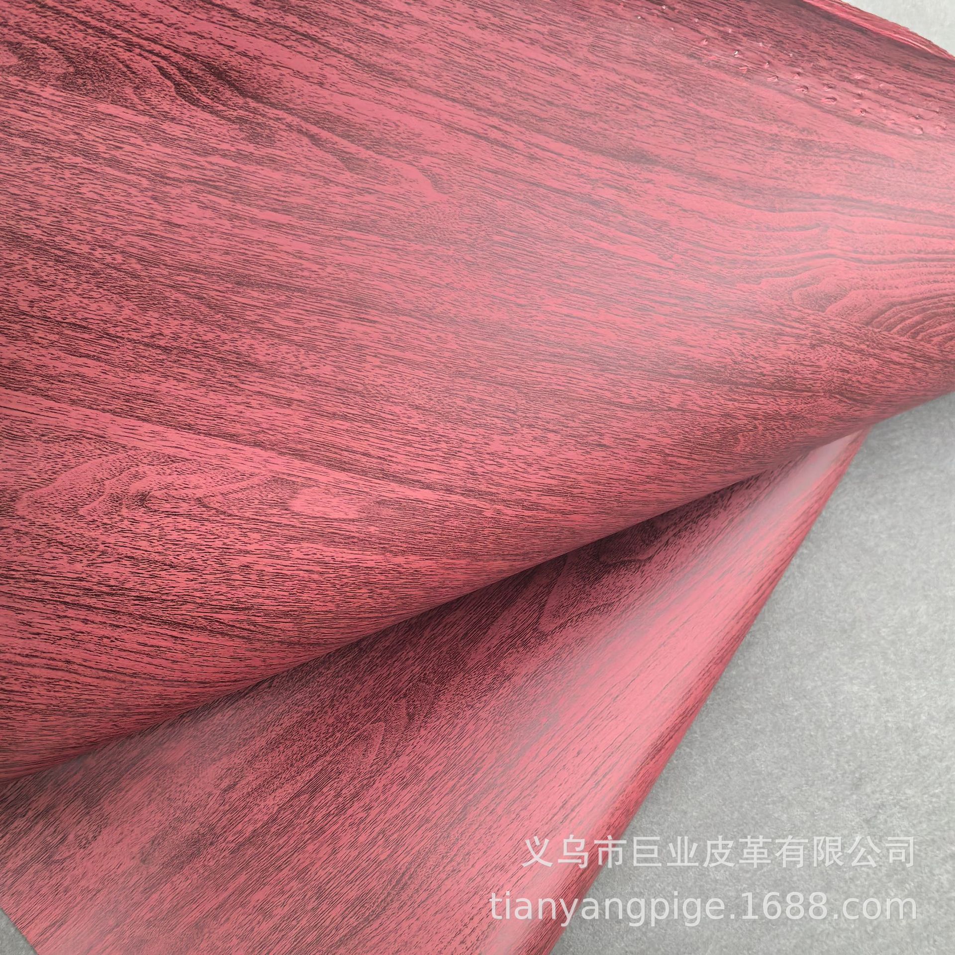 Pu Leather Wood Grain Floor Pattern Spunlaced Cloth Bottom Artificial Leather Decorative Leather Packaging Cover Wear-Resistant Anti-Slip Environmental Protection Material New Design