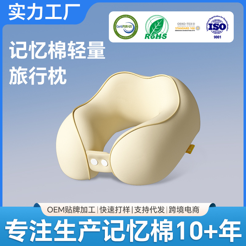 Cross-Border U-Shaped Memory Foam Neck Pillow, Portable Airplane Travel Neck Protection Pillow, Car Seat Pillow, Neck Vertebra Pillow, Neck Protection Pillow Application Scenario