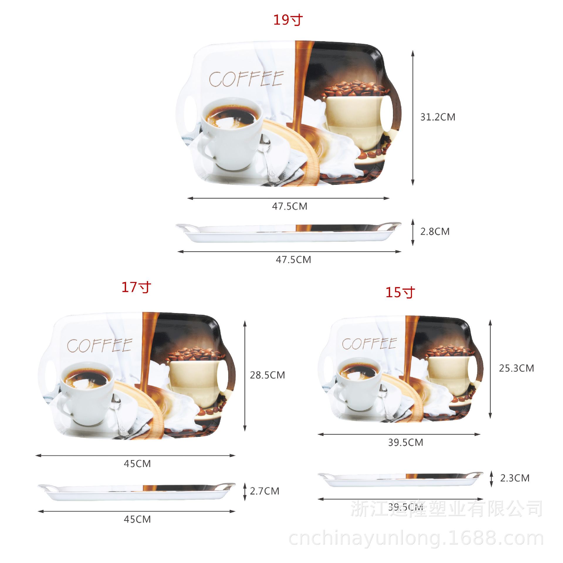 Cross-border Yun Long European home rectangular color tray tea tray is suitable for the living room to place tea cups and brown fruit exquisite tea set plate Specification drawing