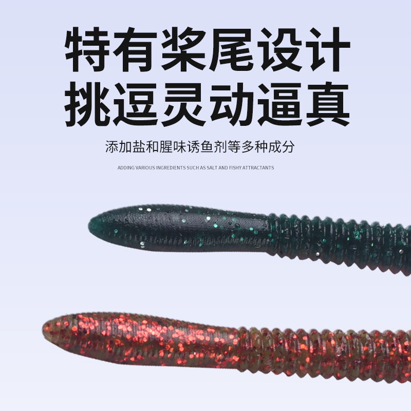 鱼饵实物图