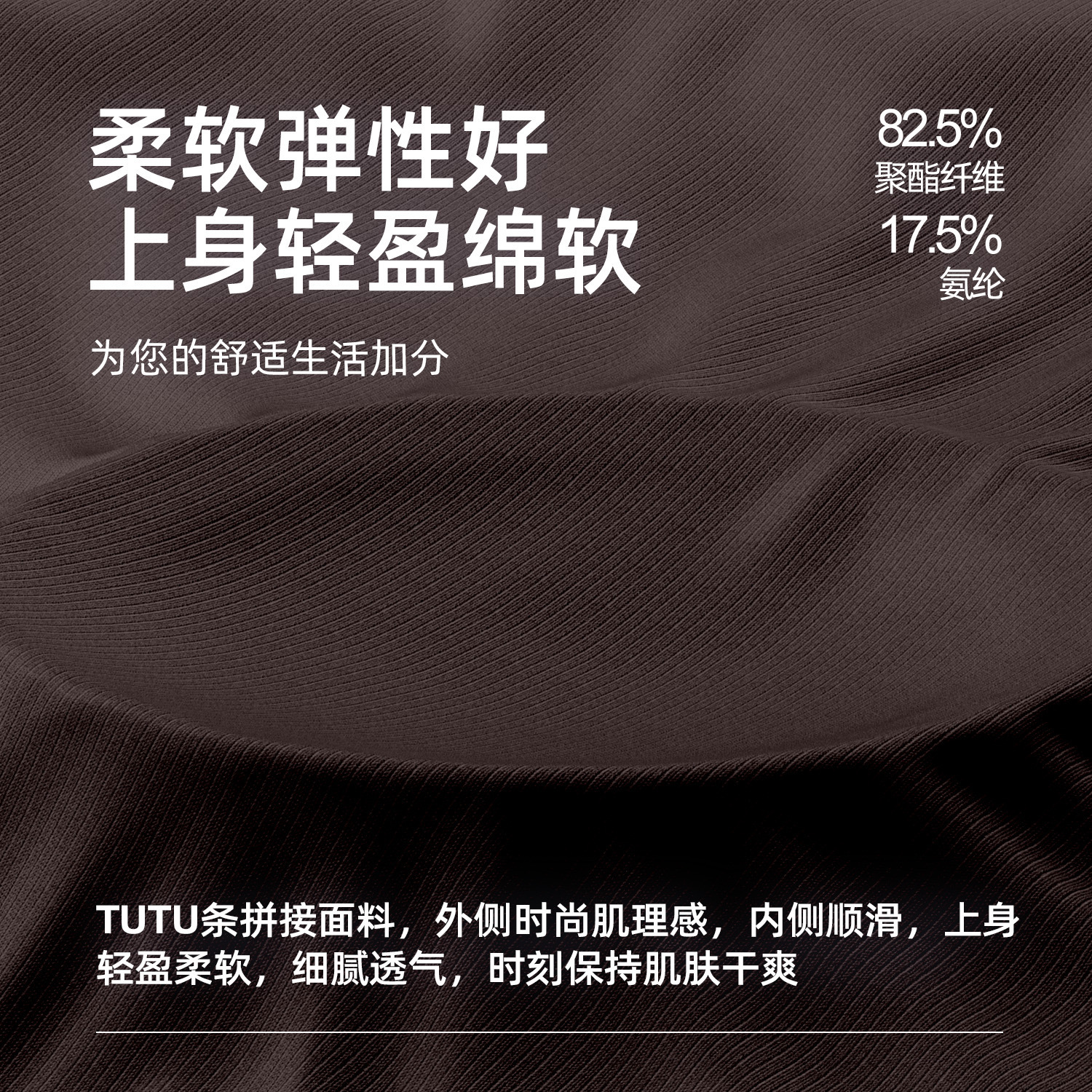 运动内衣实物图