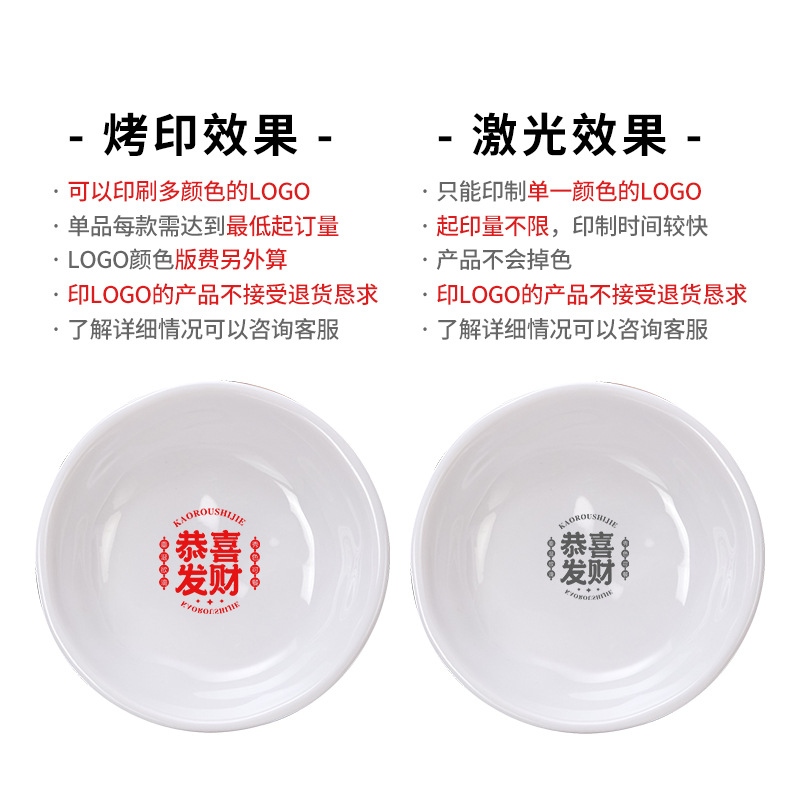 不锈钢餐具/磨刀/密胺盘碟/密胺盘子/饰品盘子白底实物图