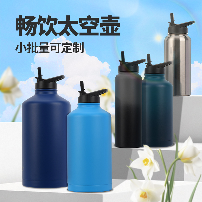 跨境热销304不锈钢双层真空保温杯大容量户外运动水杯保冷太空壶