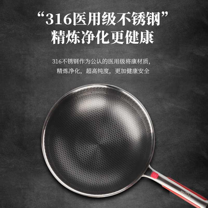 不锈钢锅/铁锅/不粘小炒锅/精铁铁锅/铸铁锅产品图