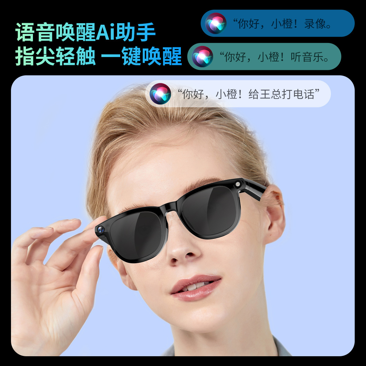 The new smart Bluetooth glasses are fashionable and trendy for taking photos, shooting, AI voice calls, listening to music and real-time translation Specification image