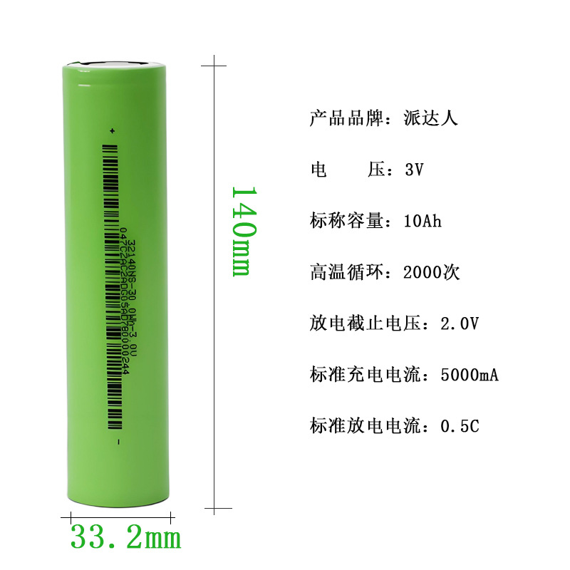 Zhongke Haisna 32140 cylindrical sodium battery, low-temperature high-cycle 3V10Ah sodium-ion cell rechargeable battery for electrical and electronic use details Picture