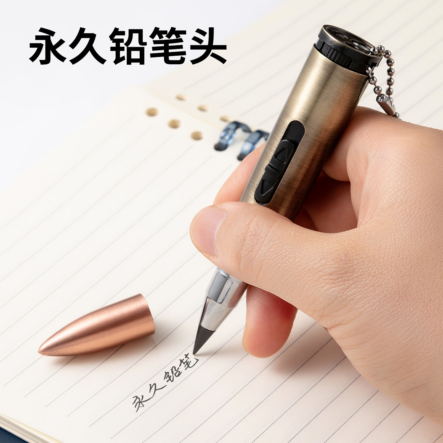 Multi-functional keychain flashlight, three-source bullet headlamp, laser pattern, purple light banknote inspection lighting, pencil hand-held flashlight Specification image