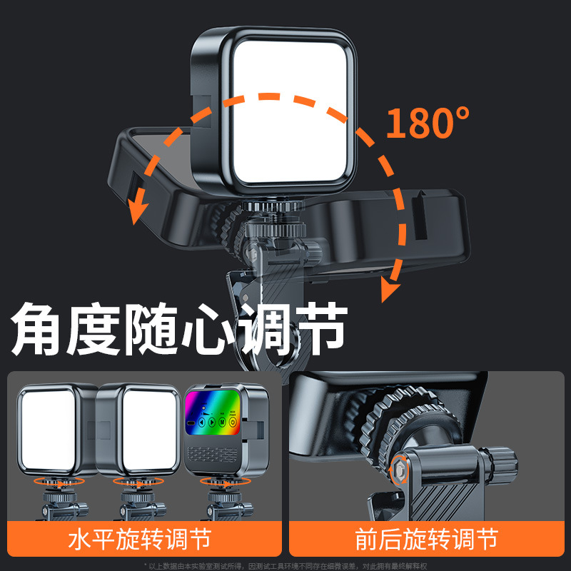 Mobile phone selfie fill light, mini portable camera, photo video beauty, led tofu pocket flash Specification image