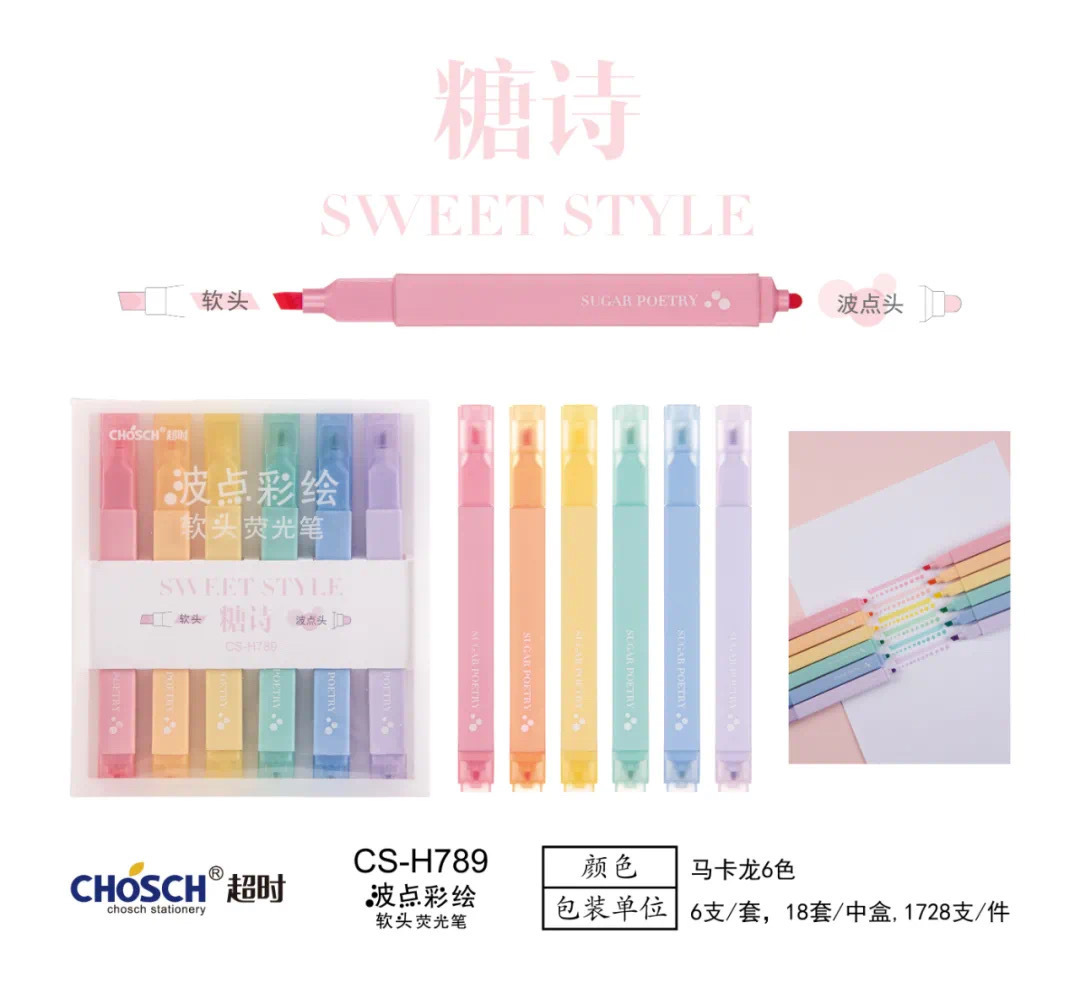 The new H789 Macaron 6-color set of polka dot painting highlighters for students comes with a light color accent marking pen. This set meets all your needs thumbnail