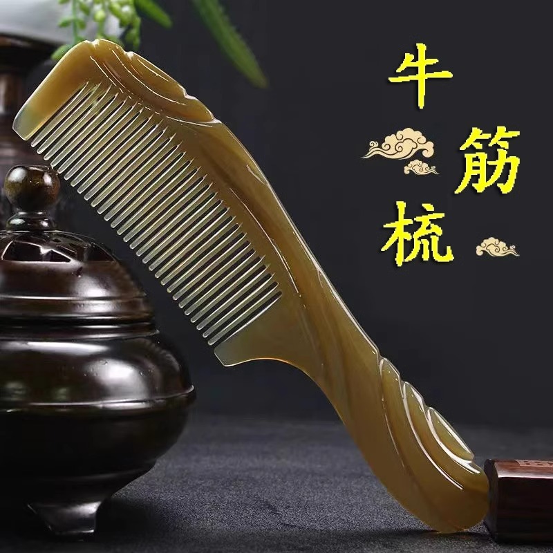大号牛筋美发梳 长发专用 天然结实耐用 防静电加厚 折不断按摩梳 提升发质光泽感