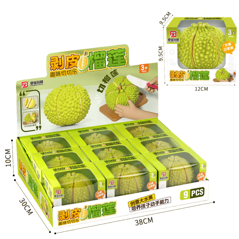 import白底实物图