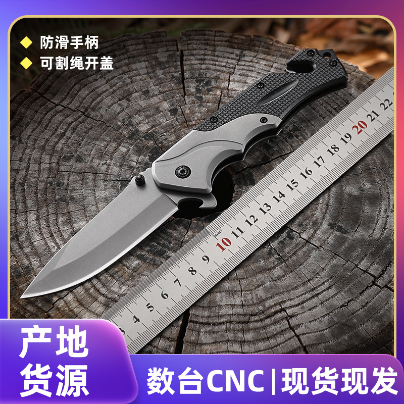Essential stainless steel self-defense folding knife for outdoor camping, portable small knife, multi-purpose tactical knife, folding knife to carry around during camping