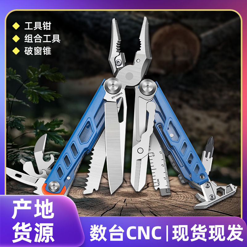 Outdoor adventure essential stainless steel multi-functional folding knife pliers EDC portable nail-lifting pliers mountaineering and camping combination tool pliers suitable for all types of pliers
