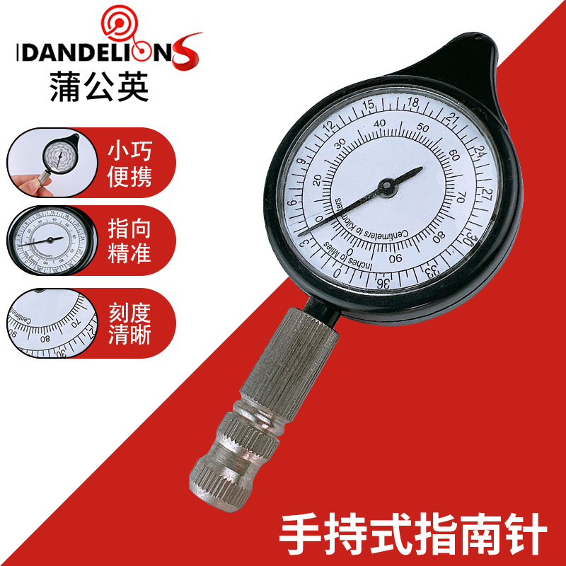 手持式高精度指北针罗盘 便携户外登山野营方向识别汽车用品 光学机具及配件全套
