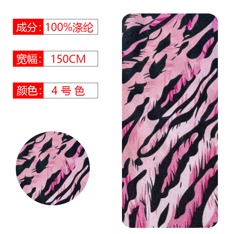 厂家直供欧美豹纹印花服装面料100D四面弹饰品围巾布料纺织皮革扎染布印花 Item Picture