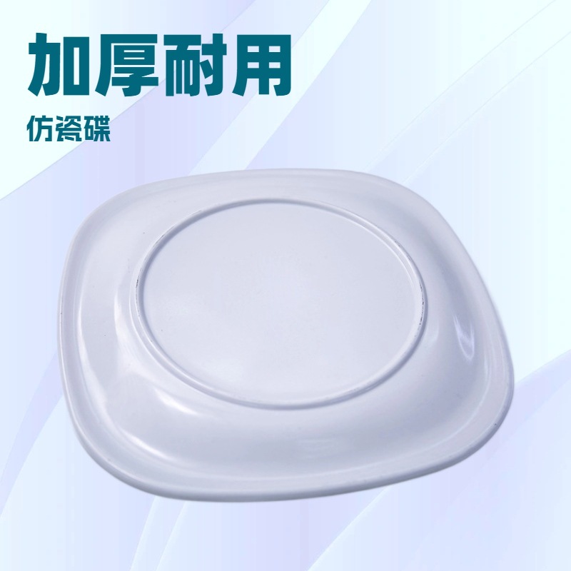 Melamine hot pot tableware, side dish plates, cold dish plates, porcelain imitation barbecue snacks, Japanese grilled meat, seafood plates, workware plates, heat-resistant and durable Application Scenario