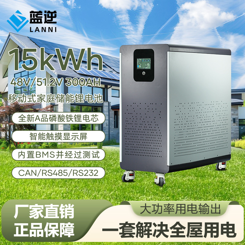 48V51. Youdaoplaceholder0 energy storage lithium battery 15Kwh to 50Kwh photovoltaic solar power generation system electrical and electronic battery