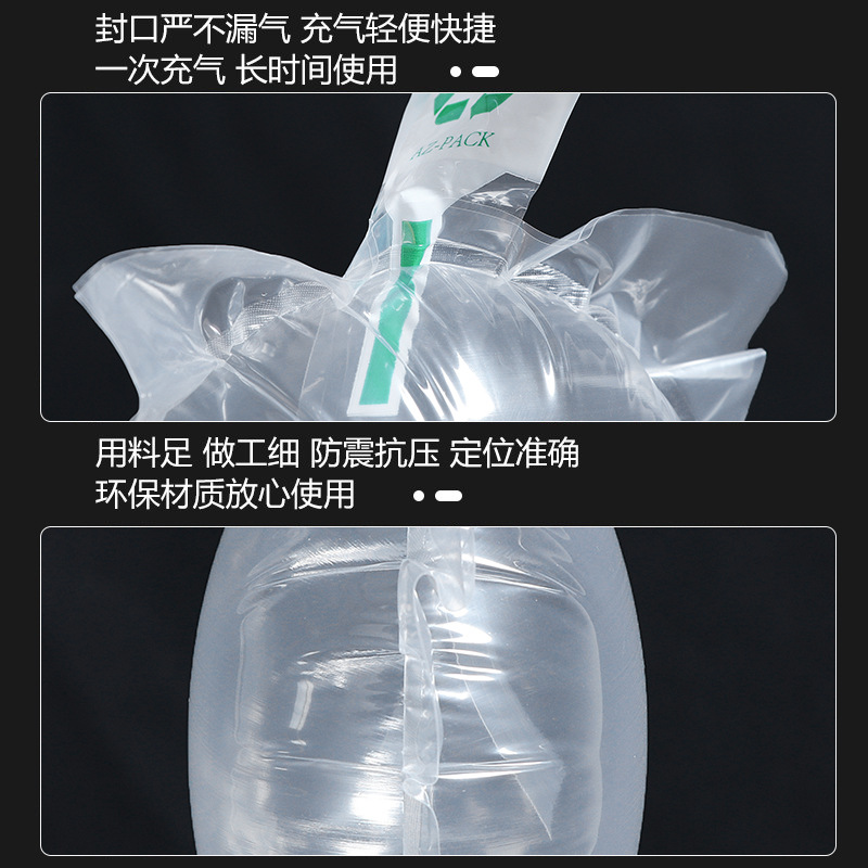 气柱卷/气泡膜/爱他美奶粉/洗衣液/白酒细节图