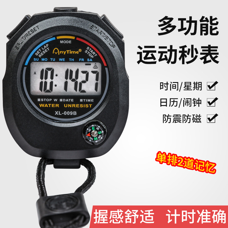 The XL-009B single-row 2-lane electronic stopwatch running counter is a dedicated running watch for track and field competitions with precise counting. It is applicable to other categories Application Scenario