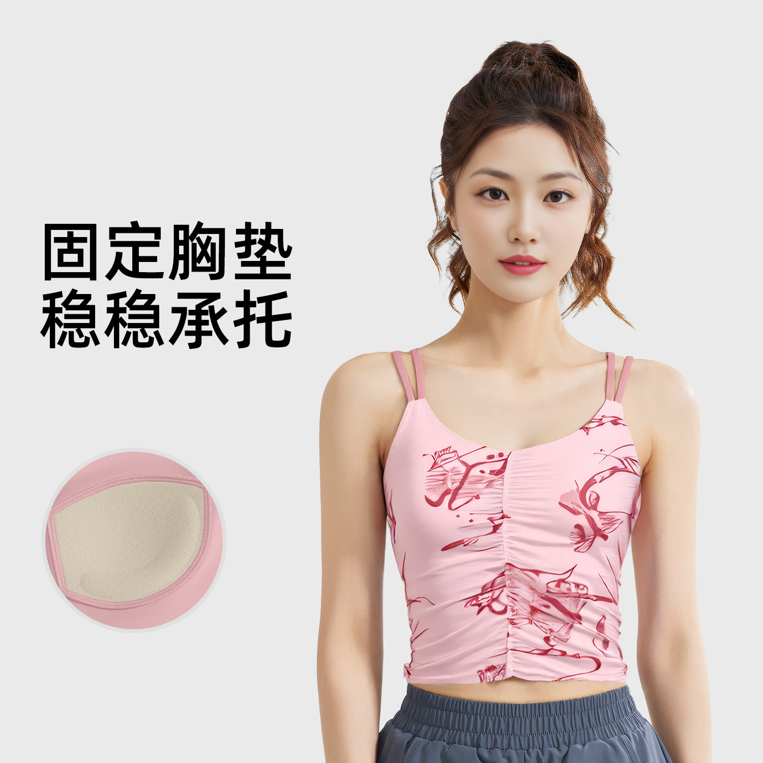 lulu高级国风吊带背心一体杯文胸运动内衣健身瑜伽外穿胸垫胸贴肩带吊袜带组合