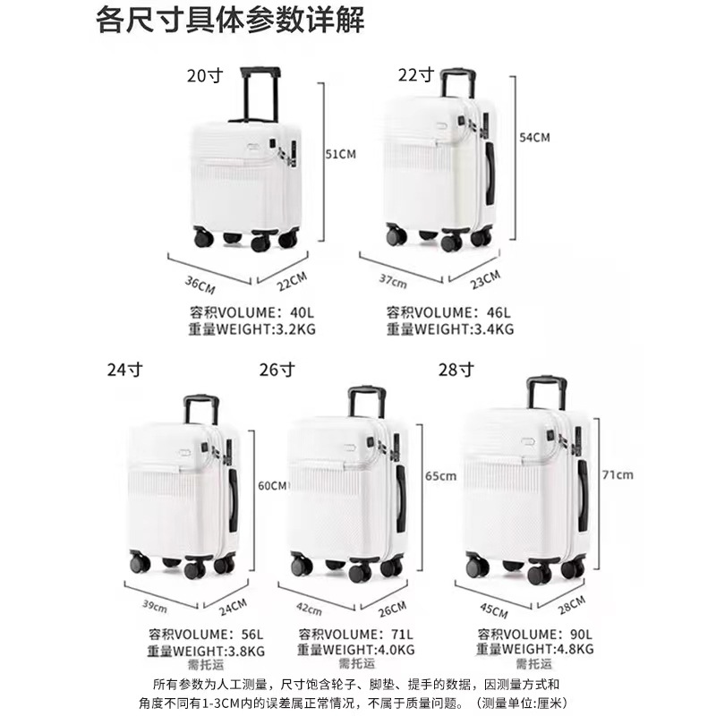 拉杆箱实物图