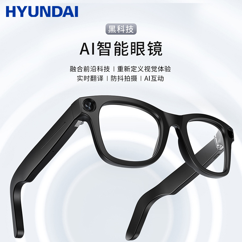 現代AI智能藍牙翻譯眼鏡帶800W高清攝像頭匪{杜恼珍浵窈诳萍寄R智能眼鏡