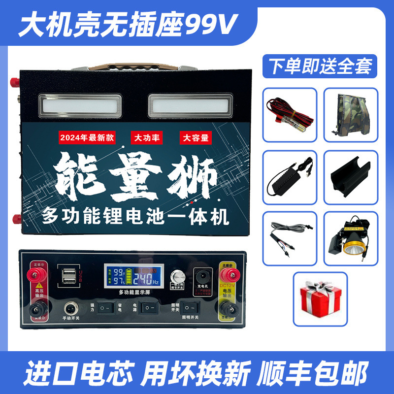 12 lithium battery 220 power portable outdoor battery, a complete set of large-capacity electrical lithium batteries for rural areas Item Picture