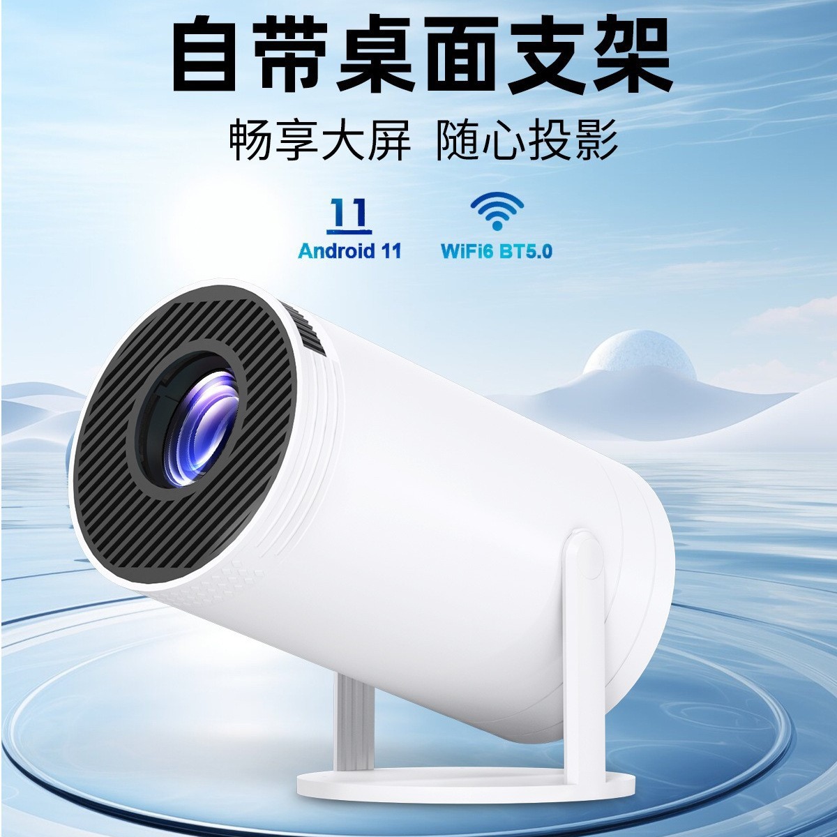 2024 Cross-Border Bestseller F300 Smart Projector, 5Gwifi Screen Projection, Home Android 12 Original Factory High-Definition Projector In Stock Specification drawing