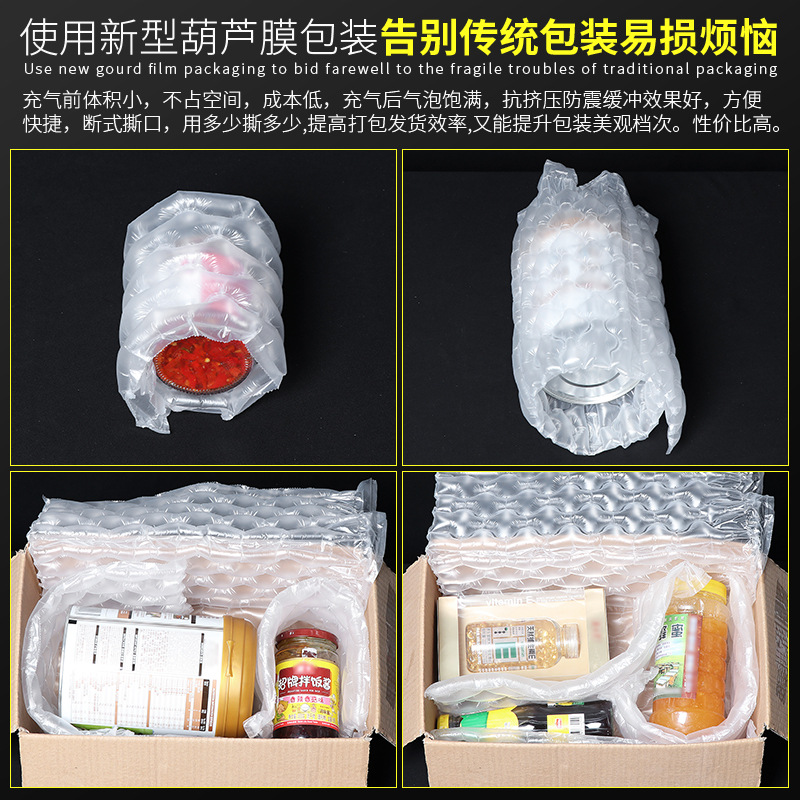 Small Wave Hoist Film Special Packaging For Electronic Equipment Bubble Film Valuables Anti-Fall Compression Buffer Inflatable Bubble Column Protective Strong Air Cushion Film Bubble Film Shock-Proof And Anti-Fall Application Scenario