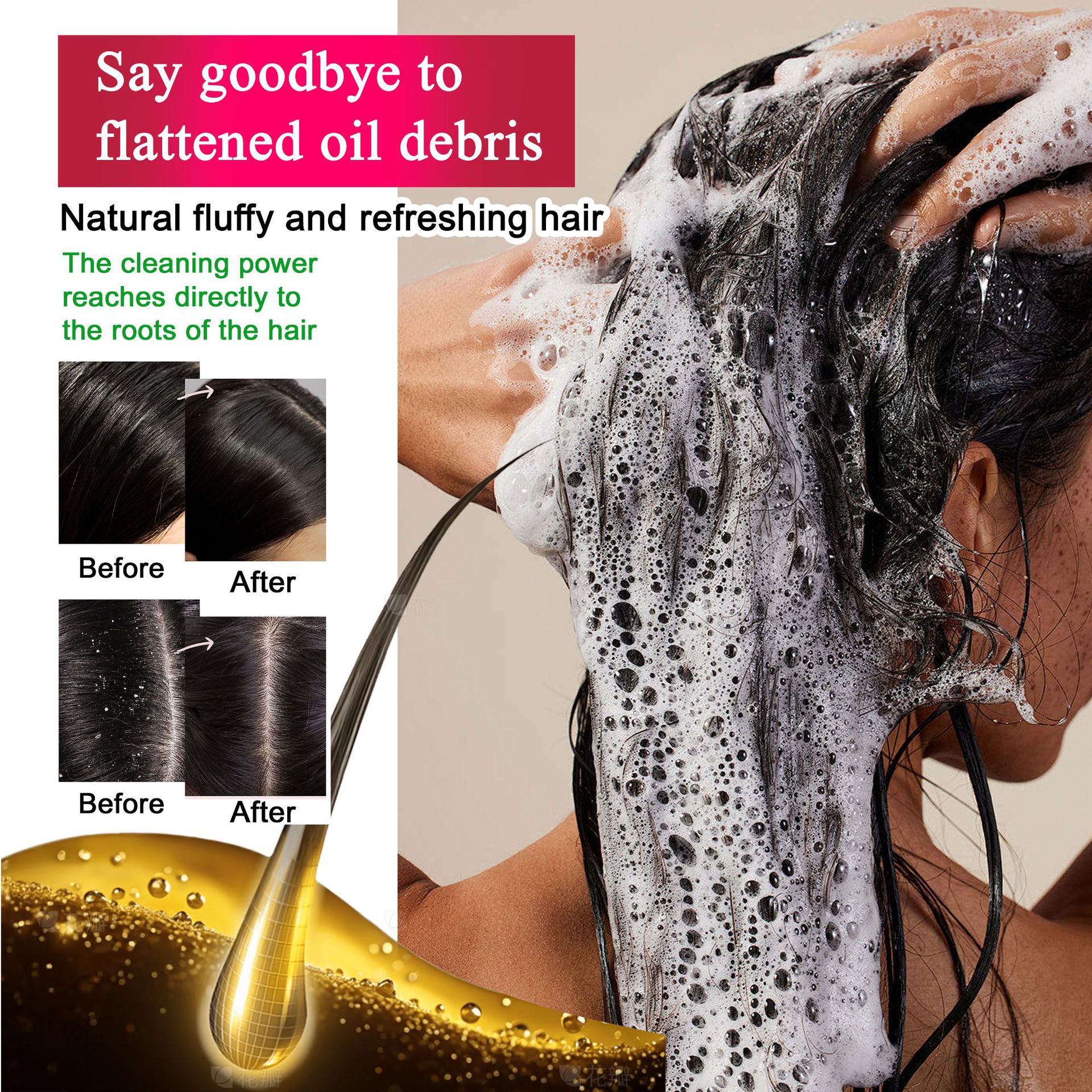 ROUSHUN Softening Shampoo gently cleanses the scalp, deeply nourishes and repairs it. After washing, the hair is smooth and does not tangle. It is suitable for all hair types Specification image