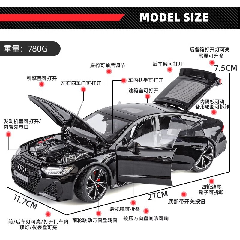 Official authorized 1:18 Audi RS7 alloy sound and light Rebound car six-door model Toy car model, boy gift car model Application Scenario