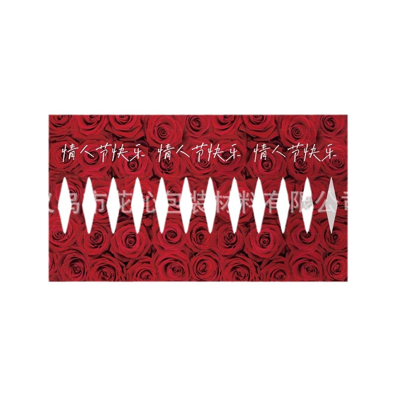 Dear rose flower wrapping paper, flower shop bouquet and floral art materials, rose wrapping paper, shaping packaging supplies Item Picture