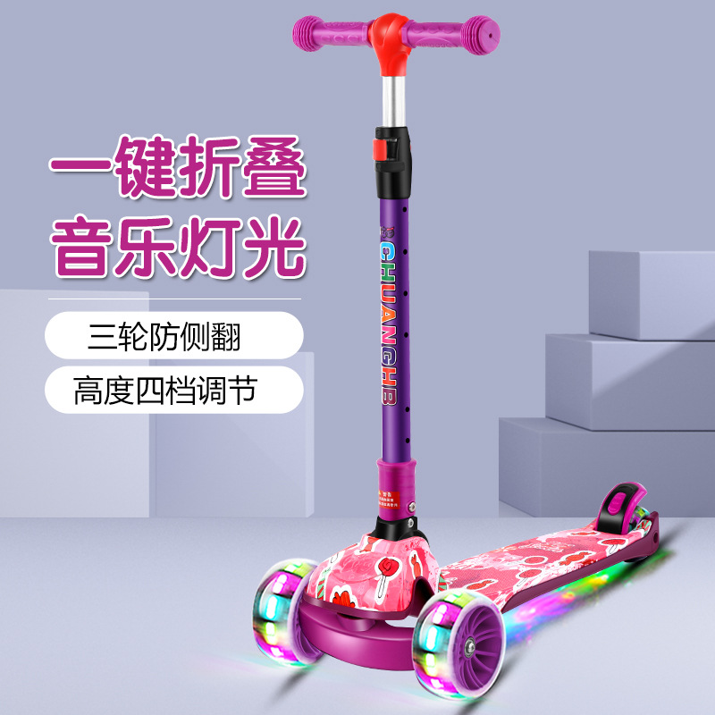 儿童滑板车实物图