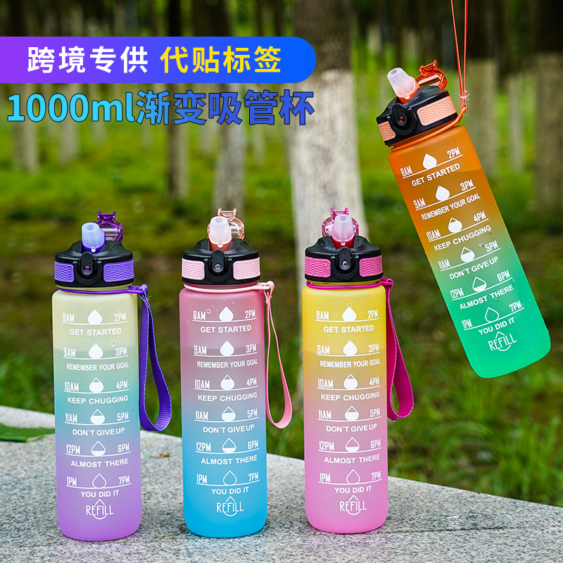 亚马逊跨境直邮 渐变色磨砂运动水壶 1000ml吸管杯 32oz塑料太空杯 便携大容量健身杯 代发吸管杯