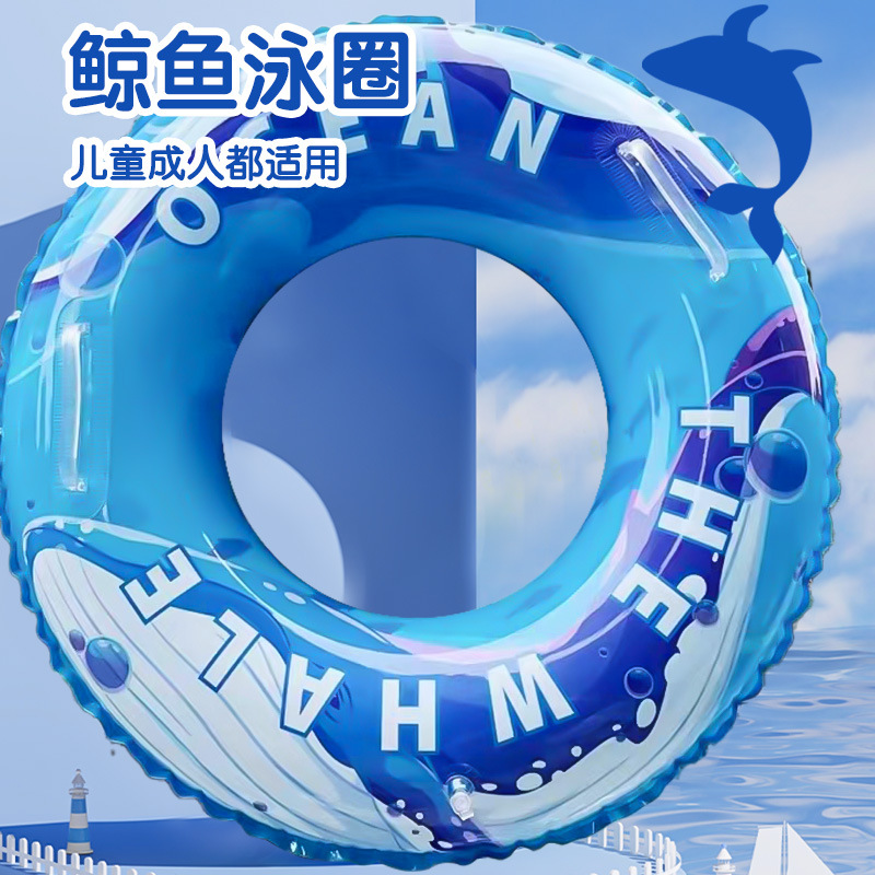 Adult and children whale swimming rings, thickened anti-rollover baby life buoys, beginner inflatable toys, swimming equipment details Picture