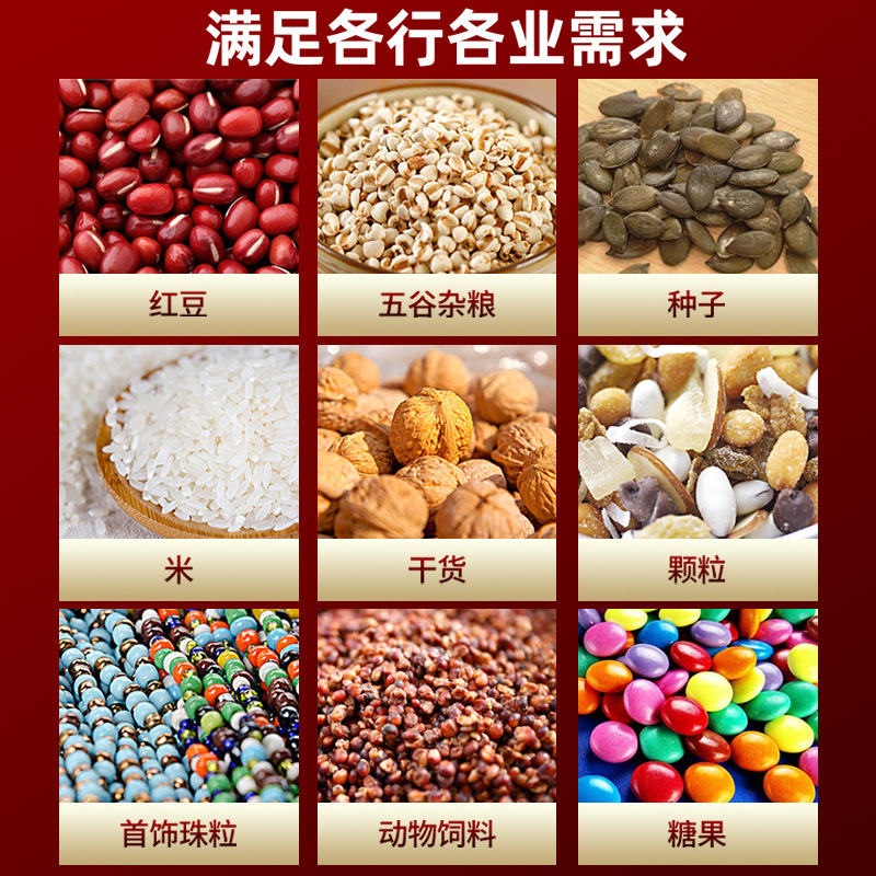 High-speed jujube chain bucket measuring cup packaging machine, powder filling machine, melon seed kernel, nut and screw filling machine, multi-functional granule packaging machine Application Scenario