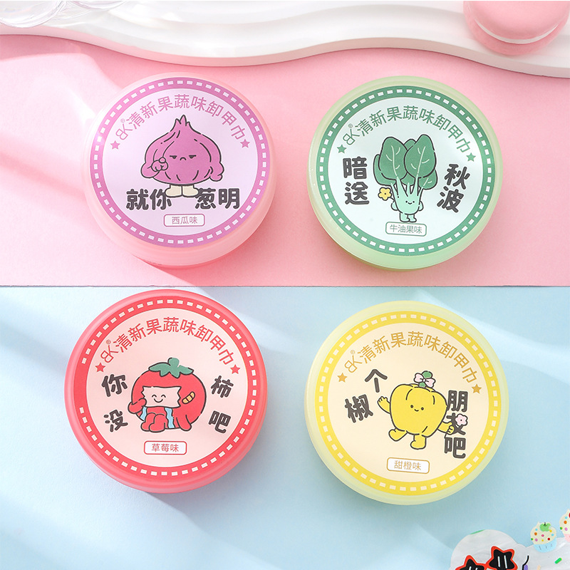 水果味卸甲棉片油性洗甲巾48片不伤甲清洁滋润批发美容护肤彩妆工具