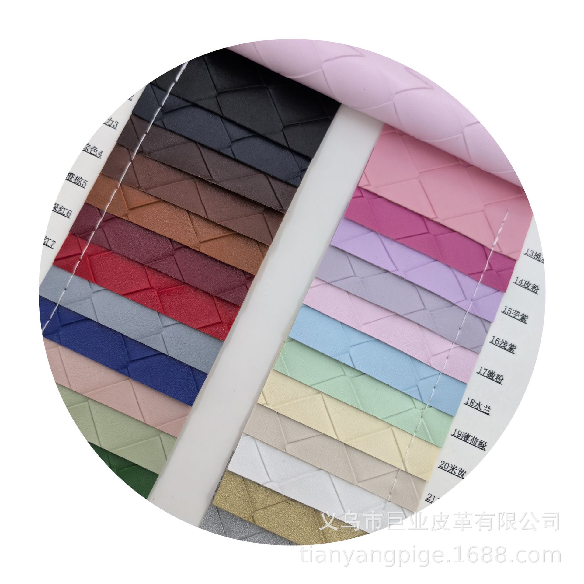 Trendy Large Plaid Woven Pvc Leather Placemat Table Mat Bags Leather Shoes Packaging Materials Artificial Leather Environmental Protection Wear-Resistant High-Grade Leather Item Picture