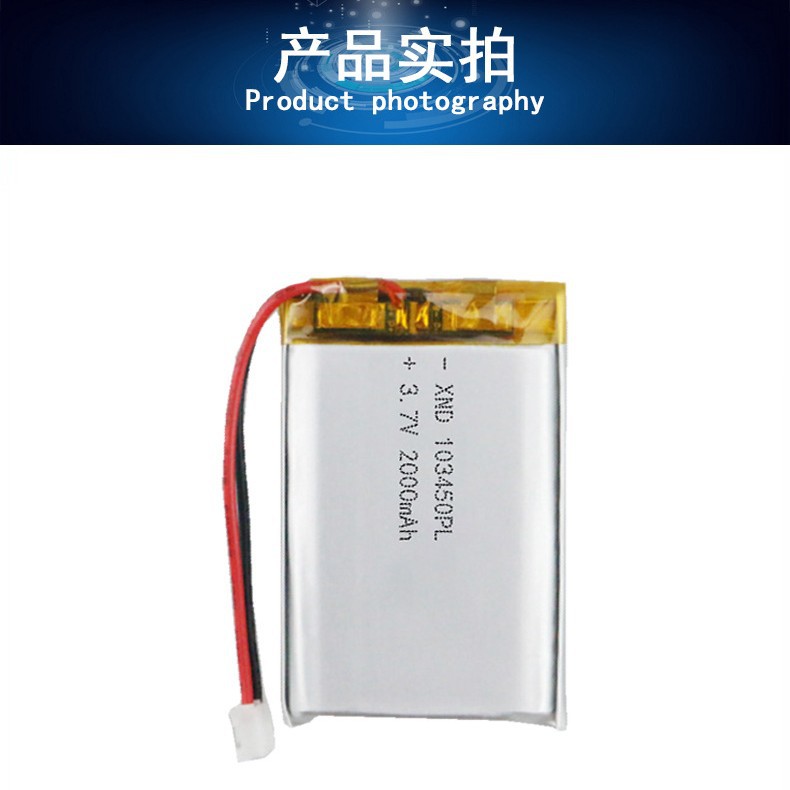 Polymer lithium battery, large-capacity massager, emergency LED light, energy lithium battery supply, electrical and electronic battery Specification image