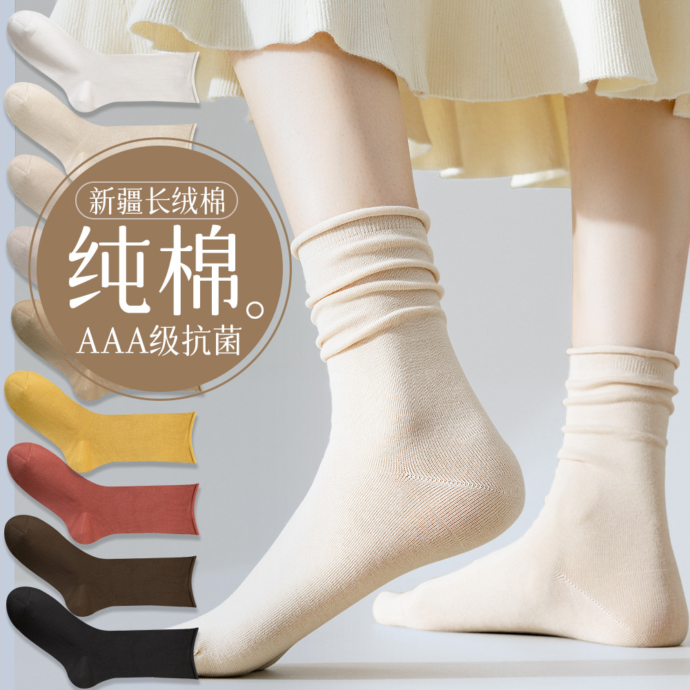 女士春秋款纯棉袜子 中筒全棉运动休闲袜 不起球无骨潮流设计 适合月子穿着 舒适透气女袜