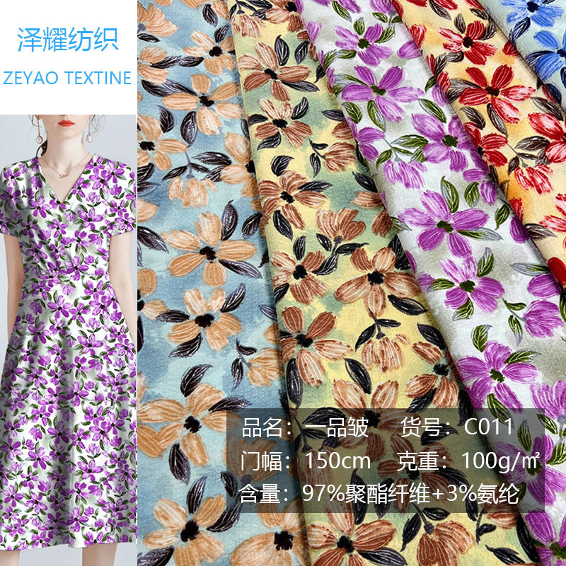 精品平纹一品皱印花连衣裙面料外贸休闲裤桃花皱饰品布料纺织提花色织